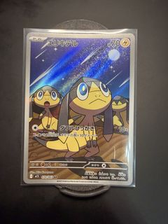 (Category: ) located in . Submitted by roasttcg (Listing ID 1468735553, Image 1). Description: .