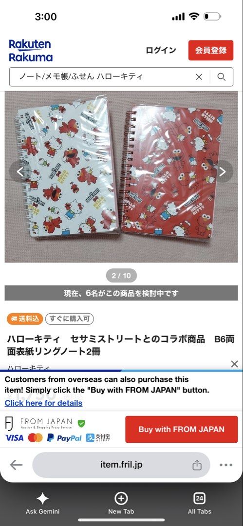 Hello Kitty X Sesame Street Double Sided Cover B6 Spring Notebook (Category: Character Goods) located in Davao. Submitted by favoritepreloved (Listing ID 1468771594, Image 3). Description: 💜 Never Used 💜 2015 copy right design.