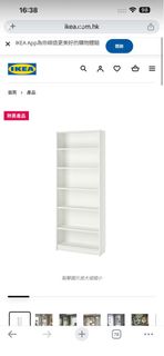 IKEA BILLY/OXBERG 玻璃門書櫃 染白木飾面, 傢俬＆家居, 傢俬, 櫃子、組合櫃及置物架 - Carousell