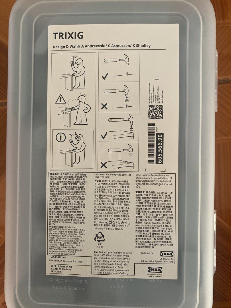 IKEA TRIXIG 15-Piece Tool Set (Category: Home Improvement Tools & Accessories) located in Manila. Submitted by carlopao (Listing ID 1468731766, Image 2). Description: - Brand: IKEA TRIXIG - Condition: Brand new / Excellent (In original case) - Set includes: Hammer, adjustable wrench, pliers, screwdriver, and bit set (15 pieces total) - Features: Compact storage box to keep all tools organized - Perfect for: Simple home repairs, assembly, and DIY 