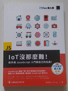 （分類：）位於 。 由 peachbookhub 提交（商品編號 1468768949，圖片 1）。簡介： 。
