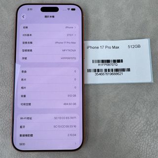 （分類：）位於 。 由 garyji1990 提交（商品編號 1468763664，圖片 1）。簡介： 。