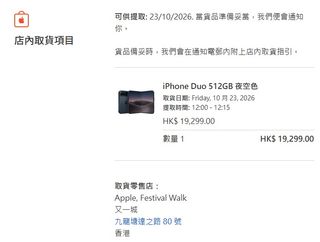 （分類：）位於 。 由 officialdeal 提交（商品編號 1468770755，圖片 1）。簡介： 。