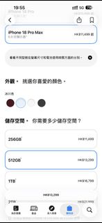 （分類：）位於 。 由 kittykitt_ho 提交（商品編號 1468830990，圖片 1）。簡介： 。