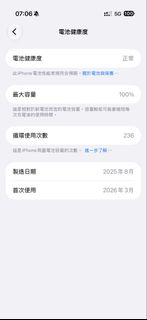 （分類：）位於 。 由 bigbigsnail 提交（商品編號 1468928012，圖片 1）。簡介： 。