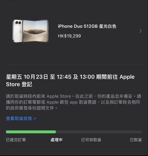 （分類：）位於 。 由 sy7852 提交（商品編號 1468881832，圖片 1）。簡介： 。