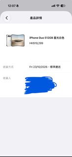 （分類：）位於 。 由 tsxem921369649 提交（商品編號 1468740549，圖片 1）。簡介： 。