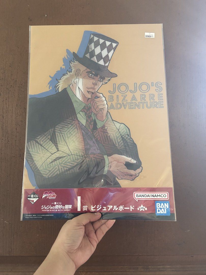 Jojos Bizarre Adventure Merch (Category: Other Merchandise) located in Las Pinas. Submitted by kc.doctor (Listing ID 1468768231, Image 3). Description: take all 3 poster ; 1 coaster.