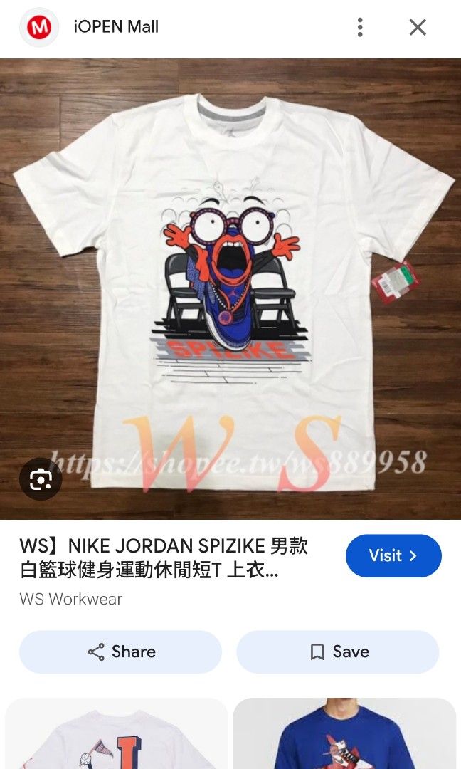 JORDAN SPIZIKE TSHIRT (freeshipping) (Category: Shirts) located in Quezon City. Submitted by gyl-stop (Listing ID 1468839624, Image 2). Description: free shipping 19 x 28 excellent condi cr: 9.8/10 issue: none.