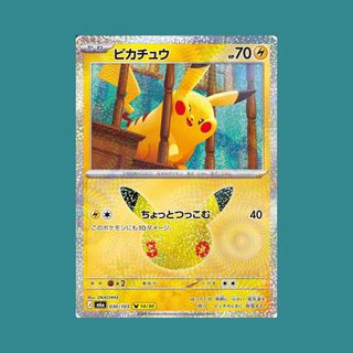 (Category: ) located in . Submitted by puhtatoemart (Listing ID 1468886100, Image 1). Description: .