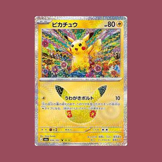 (Category: ) located in . Submitted by puhtatoemart (Listing ID 1468887857, Image 1). Description: .