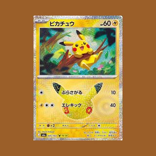 (Category: ) located in . Submitted by puhtatoemart (Listing ID 1468889156, Image 1). Description: .