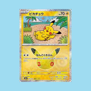 (Category: ) located in . Submitted by puhtatoemart (Listing ID 1468889851, Image 1). Description: .