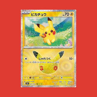 (Category: ) located in . Submitted by puhtatoemart (Listing ID 1468891320, Image 1). Description: .