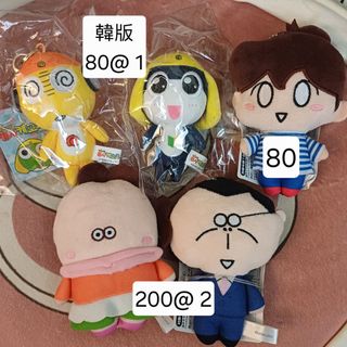 （分類：）位於 。 由 karmi_0 提交（商品編號 1468881454，圖片 1）。簡介： 。