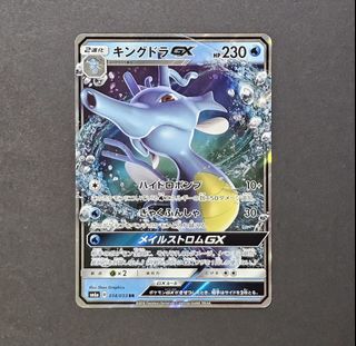 Pokemon TCG 收藏品 1