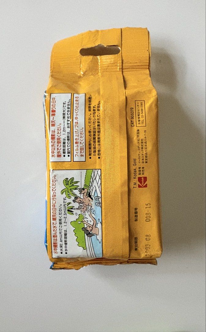 Kodak waterproof single-use 35mm Film Camera (Category: Cameras) located in Manila. Submitted by sussy.stash (Listing ID 1468794523, Image 3). Description: Brand: Kodak Item: Single-use waterproof camera 24 shots Price: 900 Vintage Japanese Kodak Waterproof Camera (24 Exp.) Factory-sealed vintage “New Old Stock” single-use camera. Imported from Japan. Great aesthetic shelf piece for camera collectors. Please note: The film inside is heavily expir
