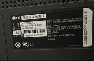 （分類：）位於 。 由 balenzu 提交（商品編號 1468925505，圖片 1）。簡介： 。