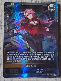 （分類：）位於 。 由 ssr_card 提交（商品編號 1468724401，圖片 1）。簡介： 。