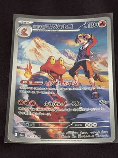 (Category: ) located in . Submitted by pokepulls (Listing ID 1468750620, Image 1). Description: .