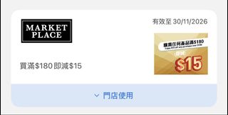 （分類：）位於 。 由 calmshark.ba1a2f 提交（商品編號 1468861179，圖片 1）。簡介： 。