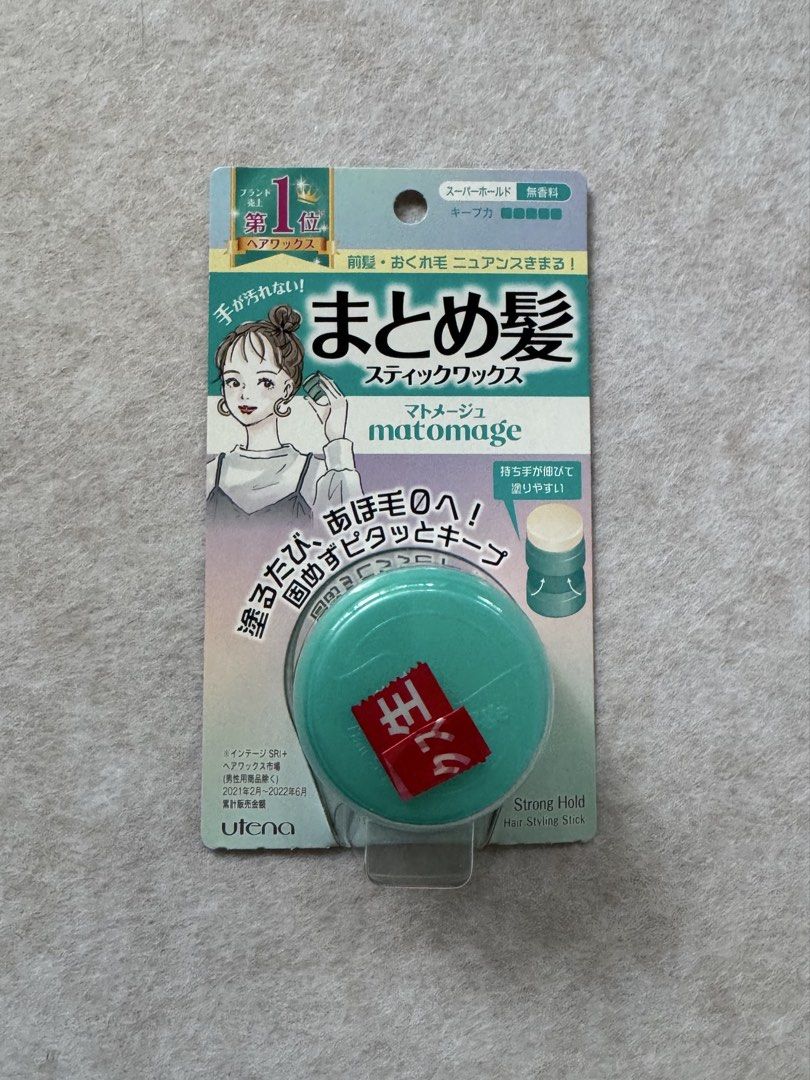 Matomage Hair Stick (Category: Hair) located in Pasig City. Submitted by littlebarbie (Listing ID 1468880185, Image 1). Description: Matomage Hair Stick Brand New Extra purchase from Japan From Google: The Utena Matomage Hair Styling Stick is a popular Japanese solid hair wax designed to tame flyaways, control baby hairs, and keep sleek buns or ponytails in place.
