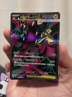 (Category: ) located in . Submitted by hellosushi (Listing ID 1468875389, Image 1). Description: .