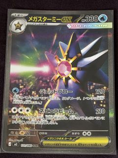 (Category: ) located in . Submitted by pokepulls (Listing ID 1468751590, Image 1). Description: .