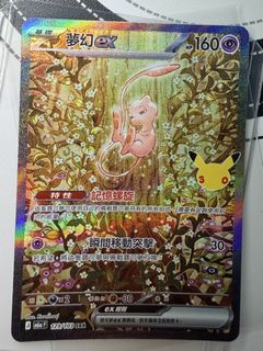 （分類：）位於 。 由 katyyim 提交（商品編號 1468847530，圖片 1）。簡介： 。