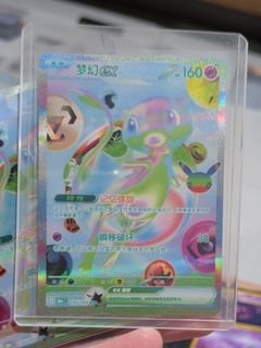 (Category: ) located in . Submitted by joisutake (Listing ID 1468889244, Image 1). Description: .