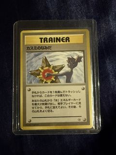 (Category: ) located in . Submitted by 101tcg (Listing ID 1468731452, Image 1). Description: .