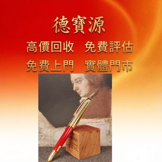 （分類：）位於 。 由 mightygem.fe9054 提交（商品編號 1468823265，圖片 1）。簡介： 。