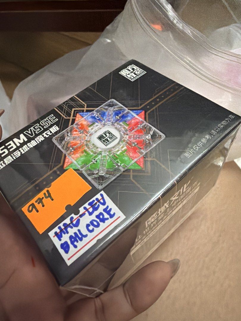 Moyu cube rs3m v5 se mag lev ball core (Category: Educational & Learning Toys) located in Taytay. Submitted by murahubblueapppage (Listing ID 1468922767, Image 3). Description: Moyu cube rs3m v5 se mag lev ball core Orig price 974 Open for pick up Open for s c o.