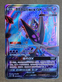 (Category: ) located in . Submitted by exaggeratingtcg (Listing ID 1468882080, Image 1). Description: .