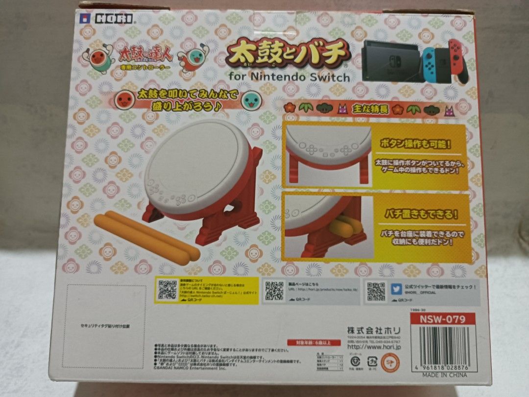 Nintendo Switch-Hori Taiko Drum Controller for Nintendo Switch (NSW-079) (Category: Nintendo) located in Davao. Submitted by zeek_key_collectibles (Listing ID 1468797054, Image 2). Description: .
