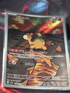(Category: ) located in . Submitted by pokepulls (Listing ID 1468750021, Image 1). Description: .