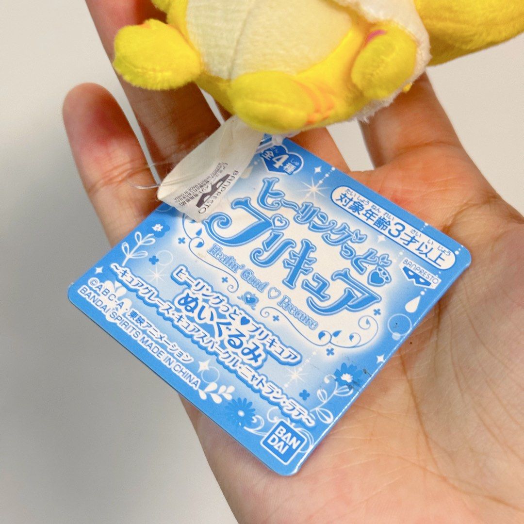 Nyatoran Chibi Healin’ Good PreCure Charm (Category: Plushies & Soft Toys) located in Manila. Submitted by ashyyel_ (Listing ID 1468920523, Image 3). Description: .