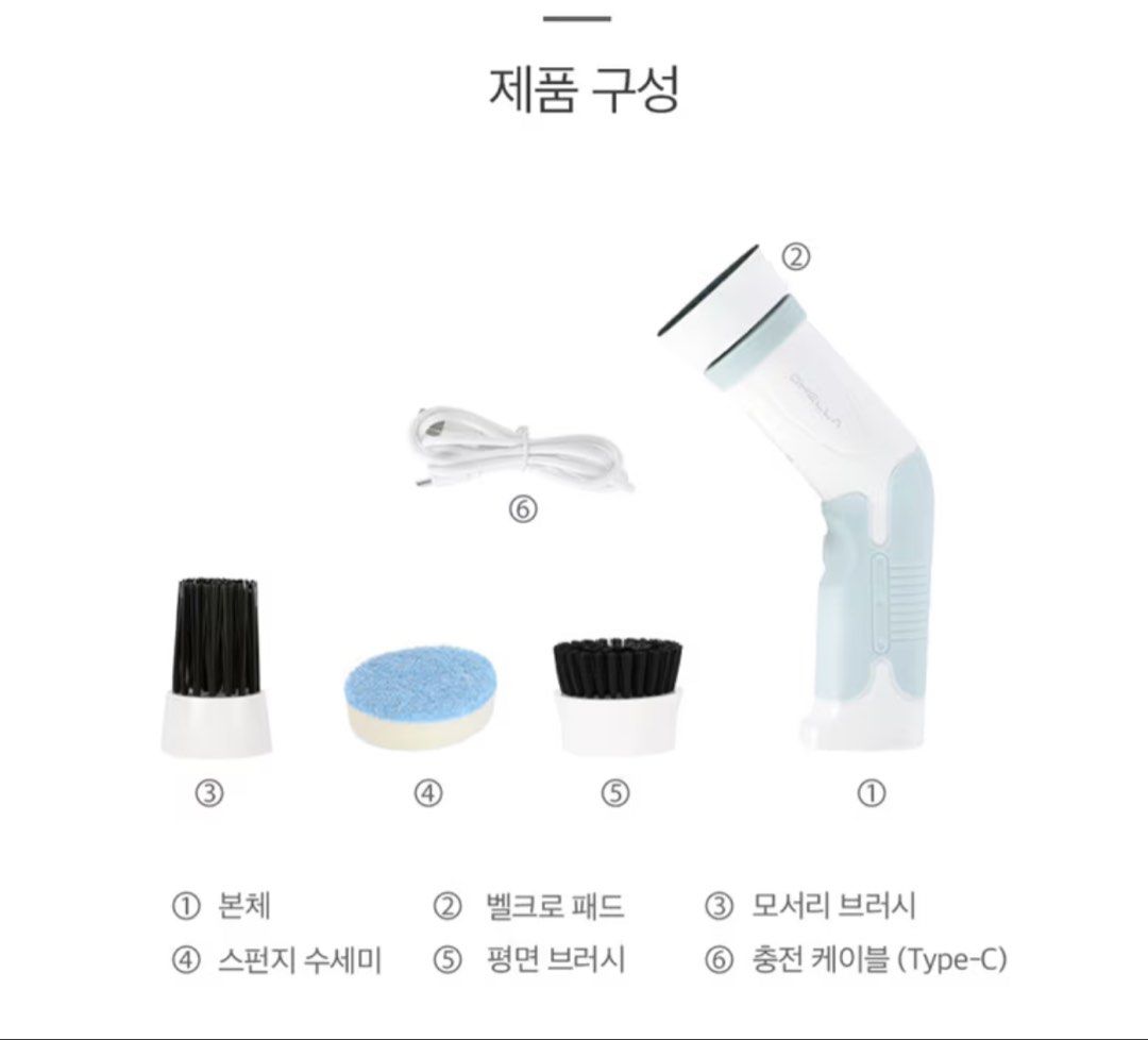 Cordless Scrubber (Category: Cleaning Tools & Supplies) located in Paranaque City. Submitted by declutterbykat (Listing ID 1468728881, Image 2). Description: ‼️ no return, no exchange 🔖 rfs: decluttering 📍 parañaque city 💸 mop: gcash or maya only 🚖 mod: lalamove, grab, or jnt .