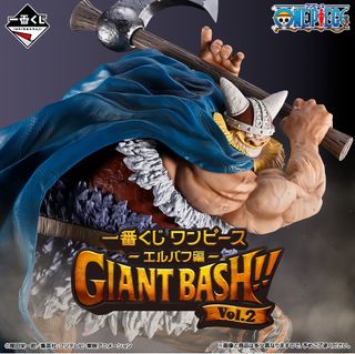Kuji One Piece Giant Bash Vol 1 Imu, Toys & Collectibles, Figurines ...