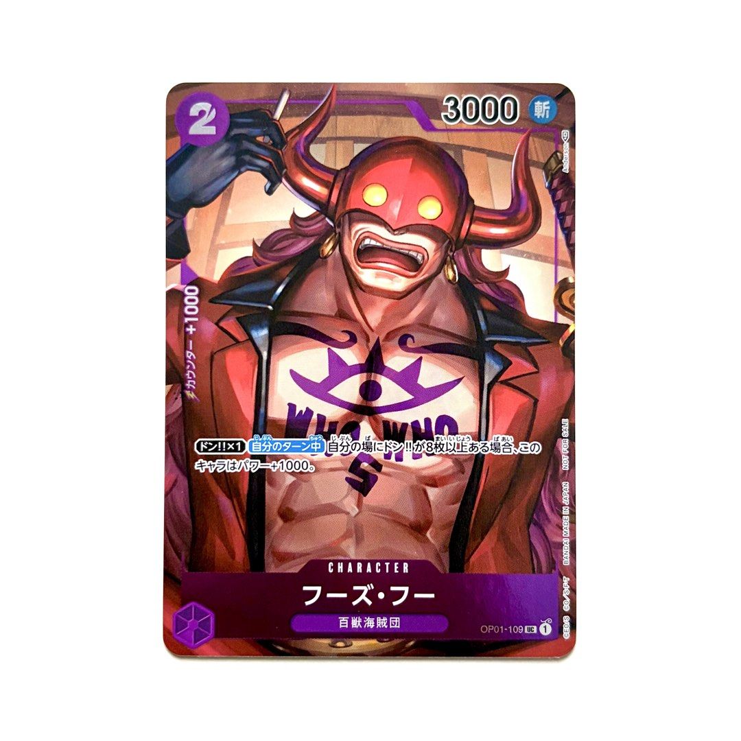 One Piece Trading Card Game: OP01-109 JP UC Parallel (Category: Raw Singles) located in Santa Rosa. Submitted by shikaricollectibles (Listing ID 1468768689, Image 3). Description: One Piece Trading Card Game: OP01-109 JP UC Parallel One Piece Card Game item from Bandai. Perfect for both competitive players looking to upgrade their meta decks and collectors hunting for premium artwork Card Sleeve, Toploader & Toploader Sleeves Included.