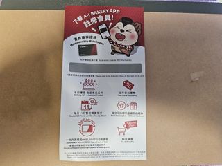 （分類：）位於 。 由 joe.tse 提交（商品編號 1468807315，圖片 1）。簡介： 。