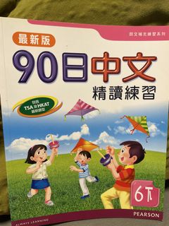 （分類：）位於 。 由 ty67465 提交（商品編號 1468815968，圖片 1）。簡介： 。
