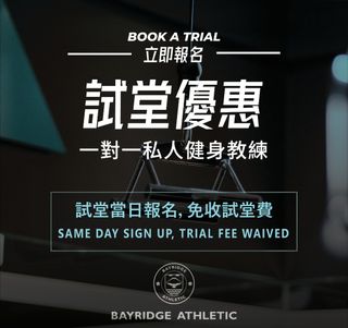 （分類：）位於 。 由 bayridgeathletic 提交（商品編號 1468806863，圖片 1）。簡介： 。