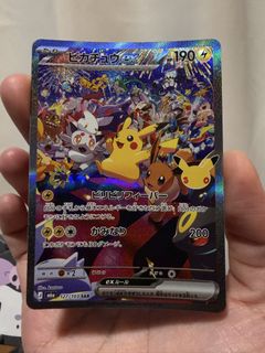 (Category: ) located in . Submitted by hellosushi (Listing ID 1468875944, Image 1). Description: .
