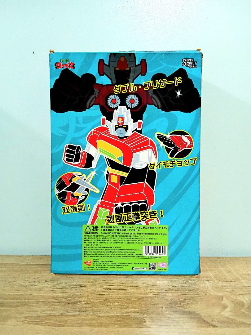 Play Super Robot VinArt Daimos (Category: Figurines & Statues) located in Valenzuela. Submitted by yen_taw (Listing ID 1468860431, Image 2). Description: Play Super Robot VinArt Daimos Mint in Box Php 11,500.00 Bbb, Marulas Valenzuela City.