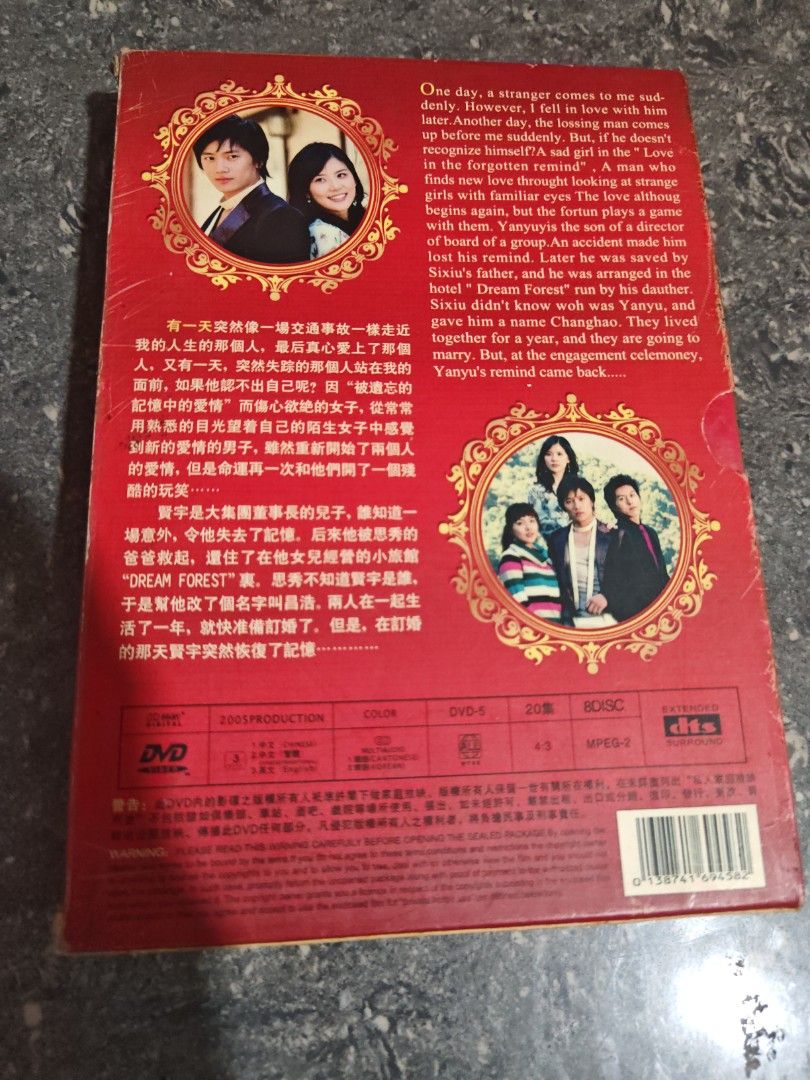Please Dance With Me Korean Drama DVD Box Set (Category: CDs & DVDs) located in Bulusan. Submitted by therocketeer1 (Listing ID 1468816651, Image 2). Description: 1500 Negotiable - Title: Please Dance With Me (Korean Drama Series) - Starring: Ji Sung & Eugene - Format: DVD in red collectible outer box packaging with character photos - Condition/Inclusions: Includes disc in protective sleeve and case interior with printed text and synopsis - Perfe