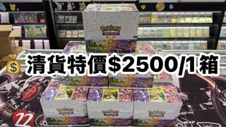 （分類：）位於 。 由 macro_hobby_tcg 提交（商品編號 1468724764，圖片 1）。簡介： 。