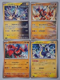 （分類：）位於 。 由 ssr_card 提交（商品編號 1468748794，圖片 1）。簡介： 。