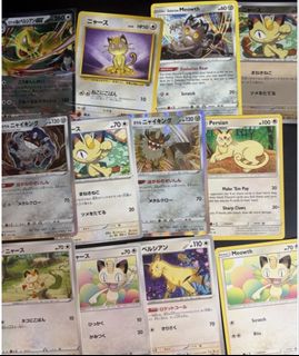 Pokemon 151 Pokémon card Ascended heroes chaos rising Pikachu eevee ...