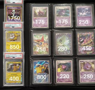 (Category: ) located in . Submitted by pikameowtcg (Listing ID 1468863786, Image 1). Description: .